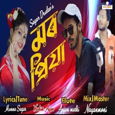 Mor Priya 2021, Listen the songs of  Mor Priya 2021, Play the songs of Mor Priya 2021, Download the songs of Mor Priya 2021