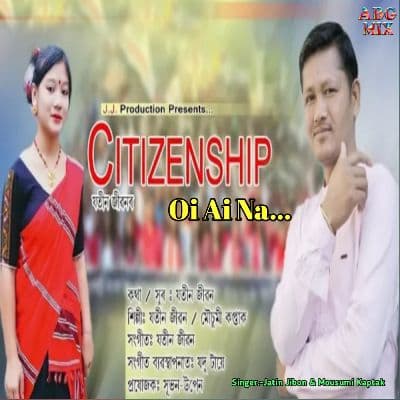 Oi Ai Na Citizenship, Listen the songs of  Oi Ai Na Citizenship, Play the songs of Oi Ai Na Citizenship, Download the songs of Oi Ai Na Citizenship