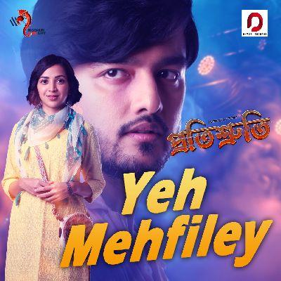 Yeh Mehfiley, Listen the songs of  Yeh Mehfiley, Play the songs of Yeh Mehfiley, Download the songs of Yeh Mehfiley