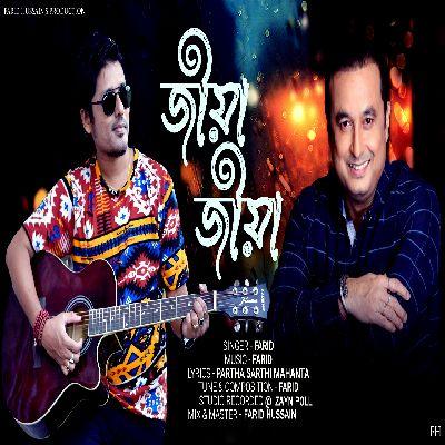 Jiya Jiya, Listen the songs of  Jiya Jiya, Play the songs of Jiya Jiya, Download the songs of Jiya Jiya