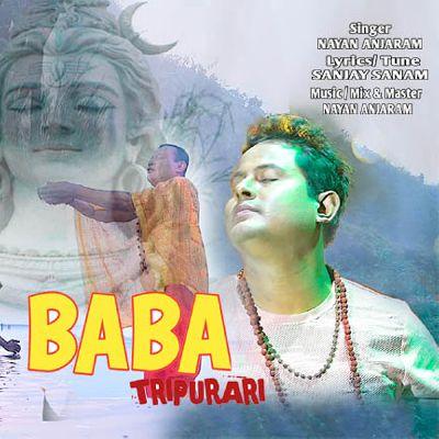 Baba Tripurari, Listen the songs of  Baba Tripurari, Play the songs of Baba Tripurari, Download the songs of Baba Tripurari