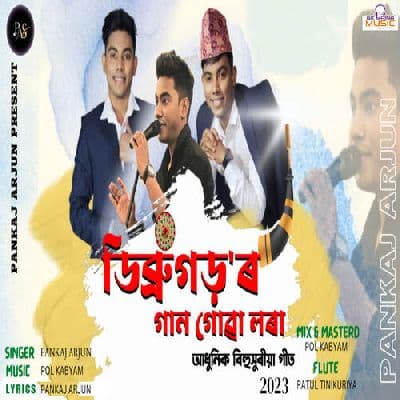 Dibrugarh'r Gaan Guwa Lora, Listen the song Dibrugarh'r Gaan Guwa Lora, Play the song Dibrugarh'r Gaan Guwa Lora, Download the song Dibrugarh'r Gaan Guwa Lora