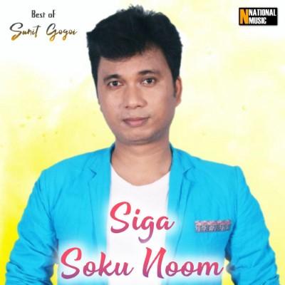 Siga Soku Noom, Listen the songs of  Siga Soku Noom, Play the songs of Siga Soku Noom, Download the songs of Siga Soku Noom