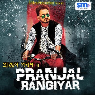 Pranjal Rangiar, Listen the song Pranjal Rangiar, Play the song Pranjal Rangiar, Download the song Pranjal Rangiar