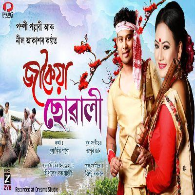 Jakoiya Suwali Promo, Listen the song Jakoiya Suwali Promo, Play the song Jakoiya Suwali Promo, Download the song Jakoiya Suwali Promo