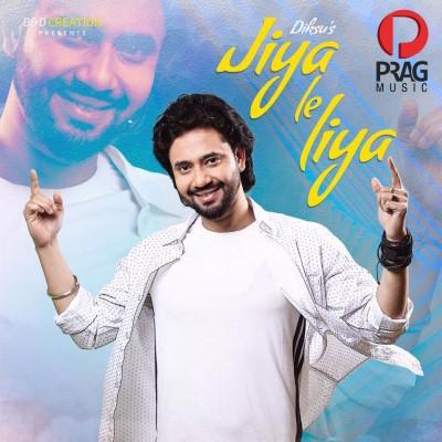 Jiya Le Liya, Listen the song Jiya Le Liya, Play the song Jiya Le Liya, Download the song Jiya Le Liya