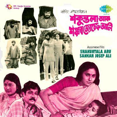 Habi Bhangi Ahise, Listen the songs of  Habi Bhangi Ahise, Play the songs of Habi Bhangi Ahise, Download the songs of Habi Bhangi Ahise