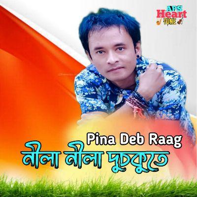 Nila Nila Dusokute, Listen the song Nila Nila Dusokute, Play the song Nila Nila Dusokute, Download the song Nila Nila Dusokute