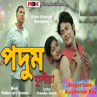 Podum, Listen the songs of  Podum, Play the songs of Podum, Download the songs of Podum