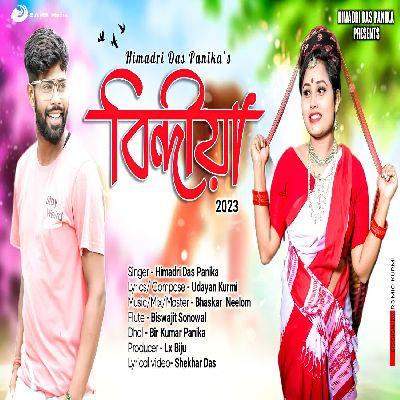 Bindiya 2023, Listen the songs of  Bindiya 2023, Play the songs of Bindiya 2023, Download the songs of Bindiya 2023