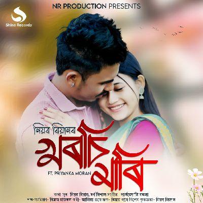 Khorosi Mari, Listen the songs of  Khorosi Mari, Play the songs of Khorosi Mari, Download the songs of Khorosi Mari