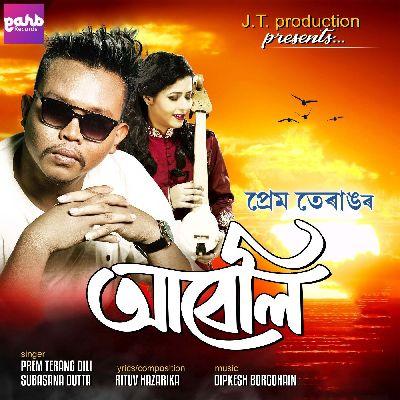 Abeli, Listen the song Abeli, Play the song Abeli, Download the song Abeli