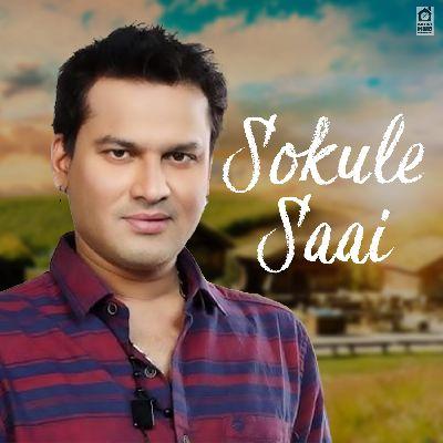 Sokule Saai Kotha, Listen the song Sokule Saai Kotha, Play the song Sokule Saai Kotha, Download the song Sokule Saai Kotha