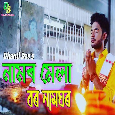 Namor Mela, Listen the song Namor Mela, Play the song Namor Mela, Download the song Namor Mela