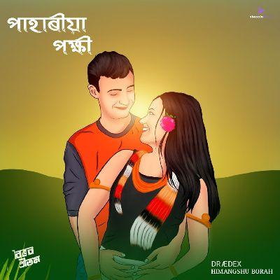 Pahariya Pokhi, Listen the song Pahariya Pokhi, Play the song Pahariya Pokhi, Download the song Pahariya Pokhi