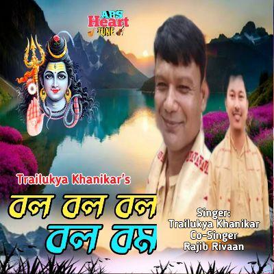 Bol Bol Bol Bol Bom, Listen the songs of  Bol Bol Bol Bol Bom, Play the songs of Bol Bol Bol Bol Bom, Download the songs of Bol Bol Bol Bol Bom