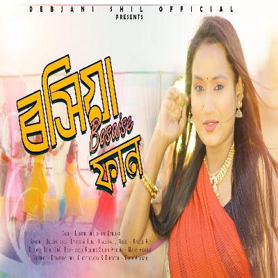 Roshiya Bosaise Fan, Listen the song Roshiya Bosaise Fan, Play the song Roshiya Bosaise Fan, Download the song Roshiya Bosaise Fan