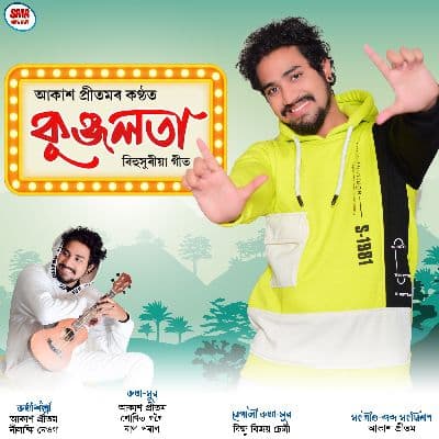 Mejangkori Vol 5, Listen the songs of  Mejangkori Vol 5, Play the songs of Mejangkori Vol 5, Download the songs of Mejangkori Vol 5