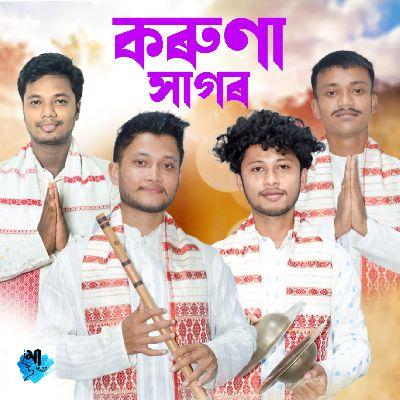 Koruna Sagor, Listen the song Koruna Sagor, Play the song Koruna Sagor, Download the song Koruna Sagor