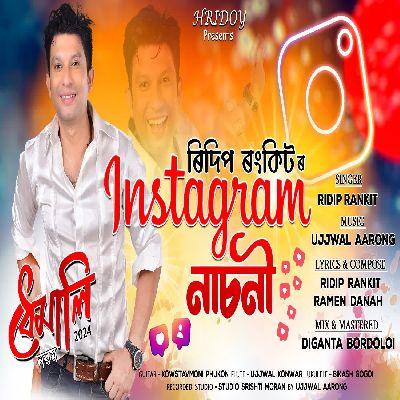 Instagram Nasoni, Listen the song Instagram Nasoni, Play the song Instagram Nasoni, Download the song Instagram Nasoni