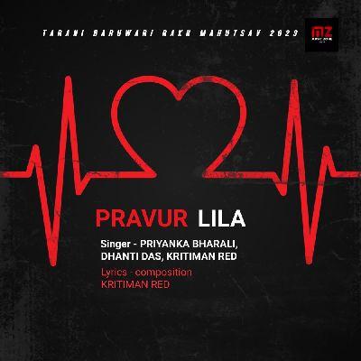 PRAVUR LILA, Listen the songs of  PRAVUR LILA, Play the songs of PRAVUR LILA, Download the songs of PRAVUR LILA