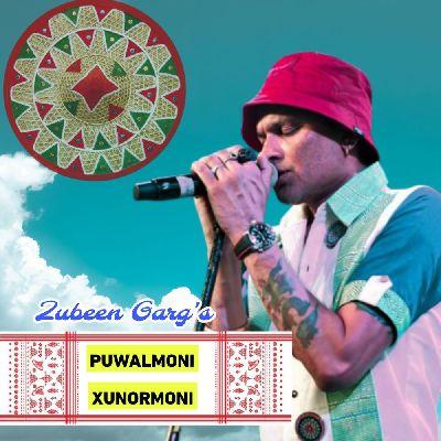 Puwalmoni Xunormoni, Listen the song Puwalmoni Xunormoni, Play the song Puwalmoni Xunormoni, Download the song Puwalmoni Xunormoni