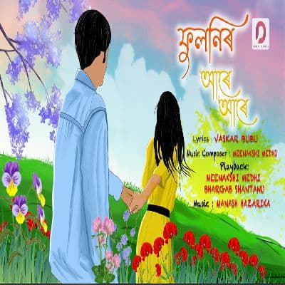 Fulonir Aare Aare, Listen the song Fulonir Aare Aare, Play the song Fulonir Aare Aare, Download the song Fulonir Aare Aare