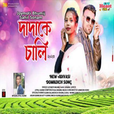 Dada Ker Sali 2023, Listen the songs of  Dada Ker Sali 2023, Play the songs of Dada Ker Sali 2023, Download the songs of Dada Ker Sali 2023