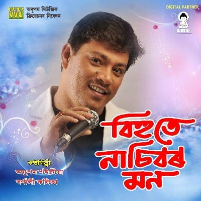 Puate Pujari, Listen the song Puate Pujari, Play the song Puate Pujari, Download the song Puate Pujari