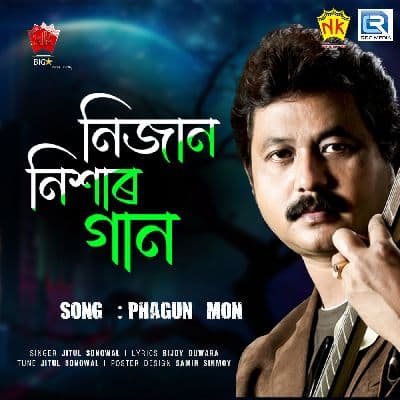 Phagun Mon, Listen the song Phagun Mon, Play the song Phagun Mon, Download the song Phagun Mon