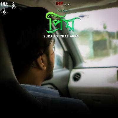 Priyo, Listen the songs of  Priyo, Play the songs of Priyo, Download the songs of Priyo