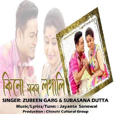 Kinu Moram Logali, Listen the songs of  Kinu Moram Logali, Play the songs of Kinu Moram Logali, Download the songs of Kinu Moram Logali