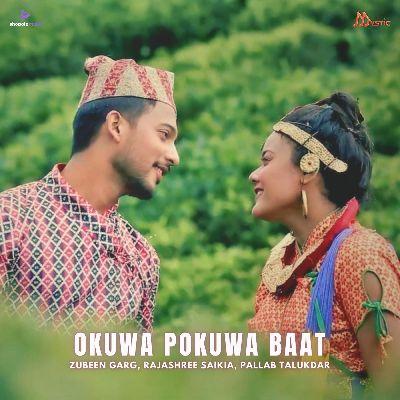 Okuwa Pokuwa Baat, Listen the song Okuwa Pokuwa Baat, Play the song Okuwa Pokuwa Baat, Download the song Okuwa Pokuwa Baat