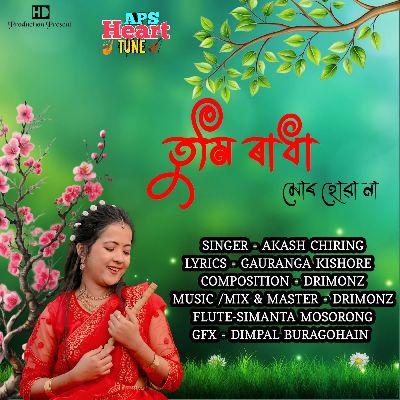 Tumi Radha Mur Huwana, Listen the songs of  Tumi Radha Mur Huwana, Play the songs of Tumi Radha Mur Huwana, Download the songs of Tumi Radha Mur Huwana