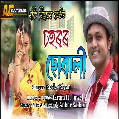 SOHOROR SUWALI, Listen the song SOHOROR SUWALI, Play the song SOHOROR SUWALI, Download the song SOHOROR SUWALI