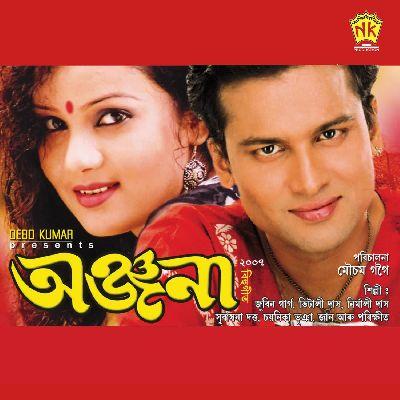 Mati Mahote, Listen the song Mati Mahote, Play the song Mati Mahote, Download the song Mati Mahote