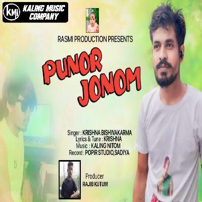 Punor Jonom, Listen the song Punor Jonom, Play the song Punor Jonom, Download the song Punor Jonom