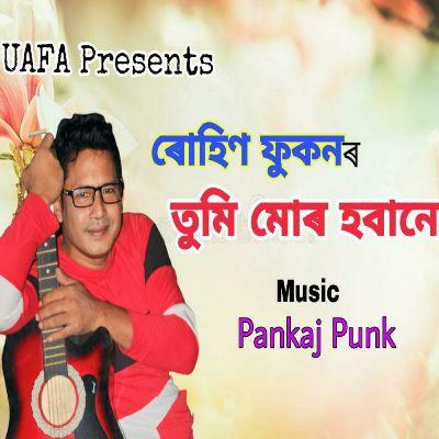 Tumi Mur Hoba Ne, Listen the song Tumi Mur Hoba Ne, Play the song Tumi Mur Hoba Ne, Download the song Tumi Mur Hoba Ne