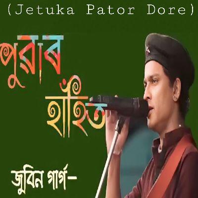 Puar Haahit (Jetuka Pator Dore), Listen the song Puar Haahit (Jetuka Pator Dore), Play the song Puar Haahit (Jetuka Pator Dore), Download the song Puar Haahit (Jetuka Pator Dore)