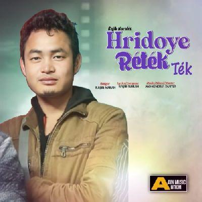 Hridoye Réték Ték, Listen the song Hridoye Réték Ték, Play the song Hridoye Réték Ték, Download the song Hridoye Réték Ték