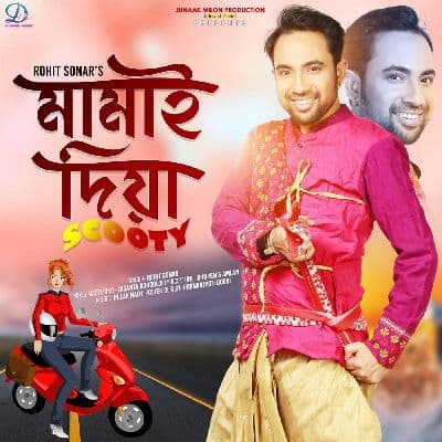 Mamai Diya Scooty, Listen the song Mamai Diya Scooty, Play the song Mamai Diya Scooty, Download the song Mamai Diya Scooty