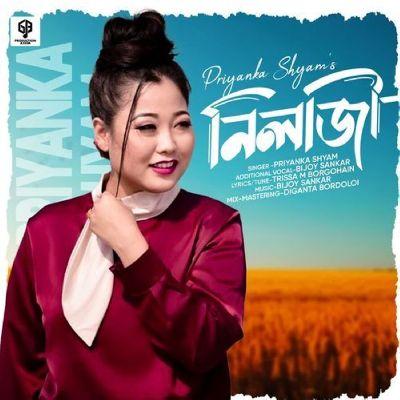 Nilaji, Listen the songs of  Nilaji, Play the songs of Nilaji, Download the songs of Nilaji