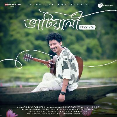 Bhatiyali, Listen the song Bhatiyali, Play the song Bhatiyali, Download the song Bhatiyali