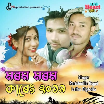 Morom Morom (From "Kareng 2019"), Listen the song Morom Morom (From "Kareng 2019"), Play the song Morom Morom (From "Kareng 2019"), Download the song Morom Morom (From "Kareng 2019")