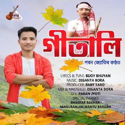 Gitali, Listen the songs of  Gitali, Play the songs of Gitali, Download the songs of Gitali