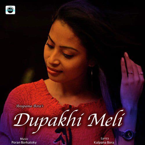 Dupakhi meli, Listen the song Dupakhi meli, Play the song Dupakhi meli, Download the song Dupakhi meli