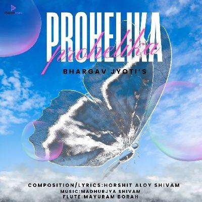 PROHELIKA, Listen the songs of  PROHELIKA, Play the songs of PROHELIKA, Download the songs of PROHELIKA