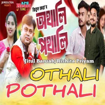 Othali Pothali, Listen the songs of  Othali Pothali, Play the songs of Othali Pothali, Download the songs of Othali Pothali