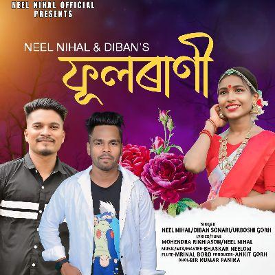 Fulorani, Listen the songs of  Fulorani, Play the songs of Fulorani, Download the songs of Fulorani