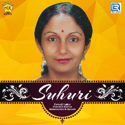 Monore Kothati, Listen the songs of  Monore Kothati, Play the songs of Monore Kothati, Download the songs of Monore Kothati